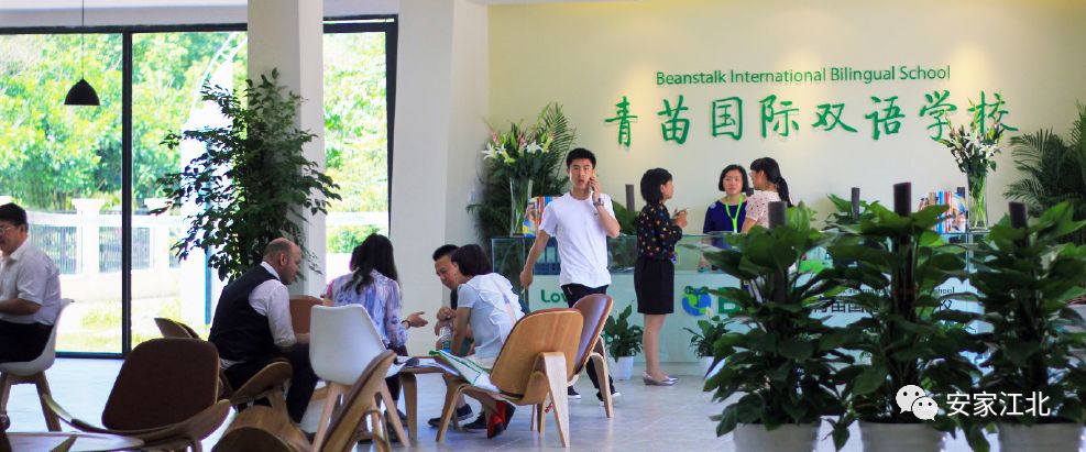 江北首创天赋国际幼儿园,江北新区第四批惠民幼儿园