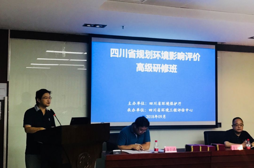 规划培训心得体会,环评课程的学习心得