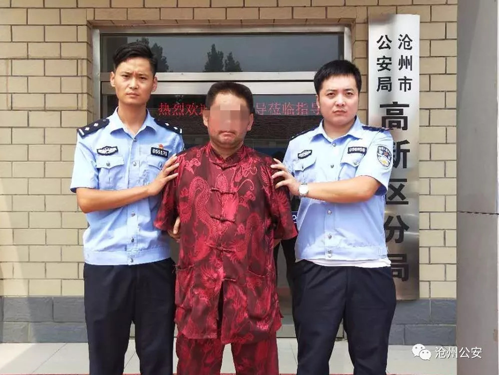 沧州公安最新消息今天,沧州警方最新破获的案子