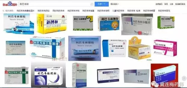 怀孕备孕这种药千万不能碰,备孕期间致畸药物一览表