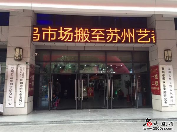 苏州最大的花鸟市场新搬在哪里,苏州花鸟市场营业时间