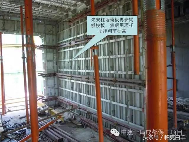 铝模施工技术零基础学习,新工艺施工视频