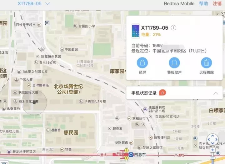 支持esim的苹果产品,苹果引领无线充电大爆发