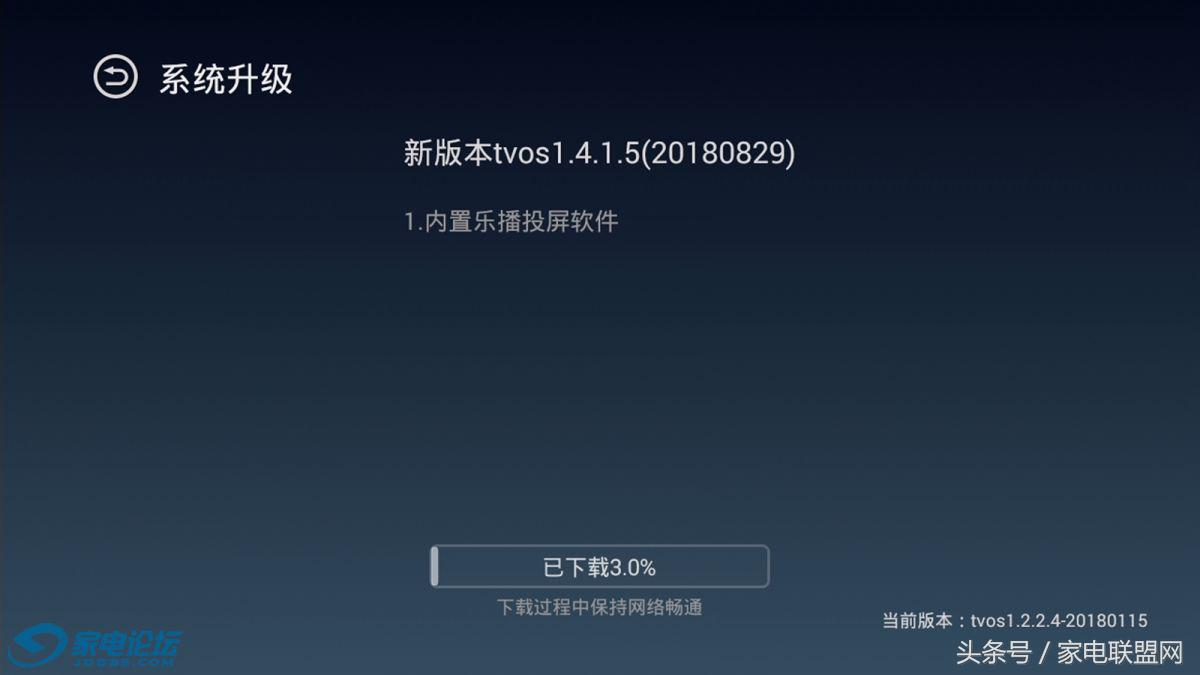 拒绝广告的手机软件,泰捷方盒we30c使用方法