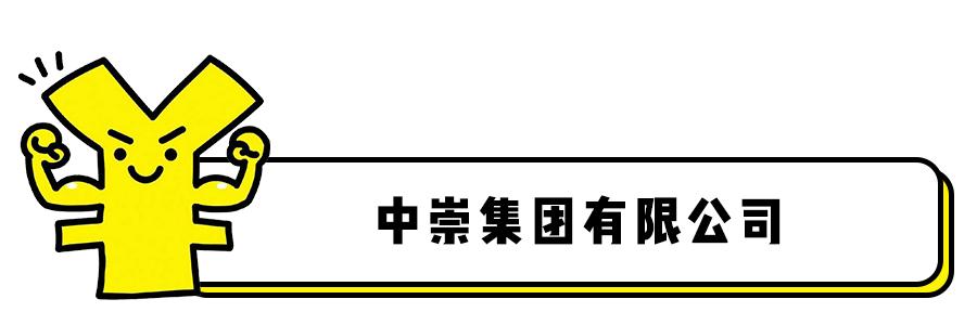对不起，我要去上海这些土豪企业上班了，别找我了！