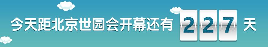 百草园食补养生,百草园二十种草药