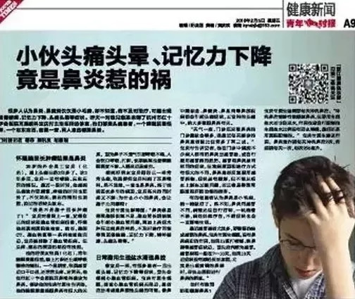 儿童好用的鼻炎喷剂,日本儿童鼻炎喷雾药