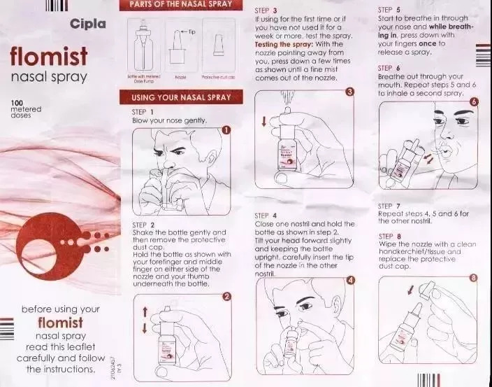 儿童好用的鼻炎喷剂,日本儿童鼻炎喷雾药