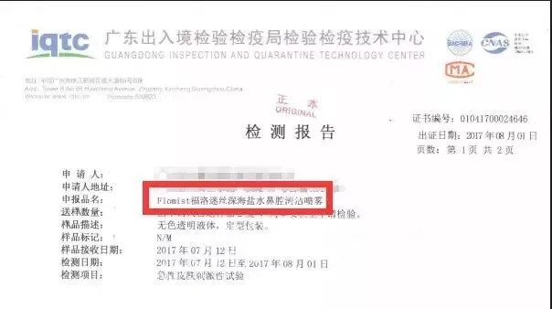 儿童好用的鼻炎喷剂,日本儿童鼻炎喷雾药