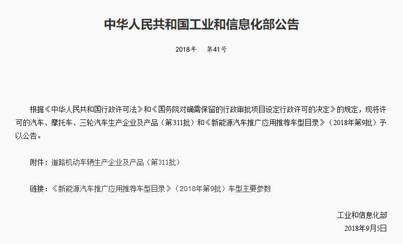 有哪些三轮车可不用驾驶证,所有三轮车都禁止上路吗
