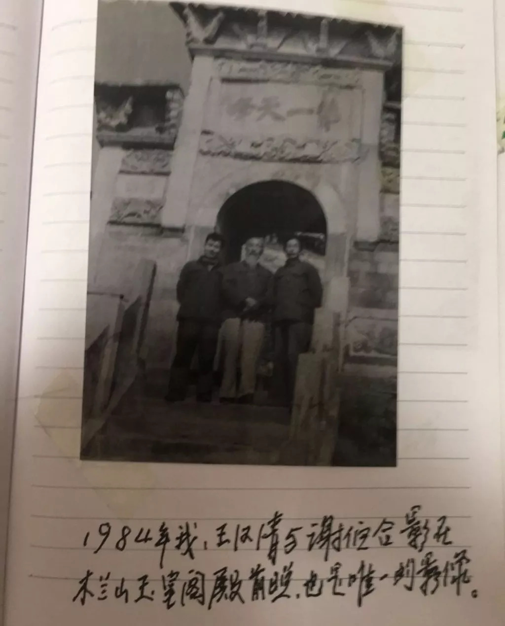 从木兰山走向全国道教神坛——谢宗信道长修到真人演绎