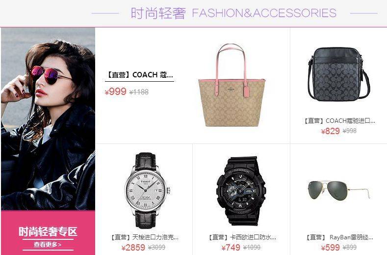 即将消失的国产货,即将消失的品牌