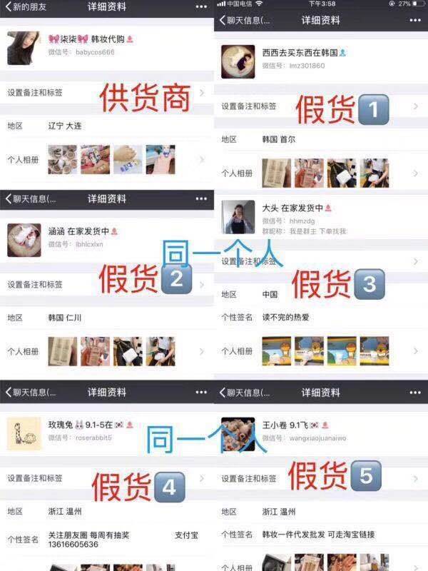 即将消失的国产货,即将消失的品牌