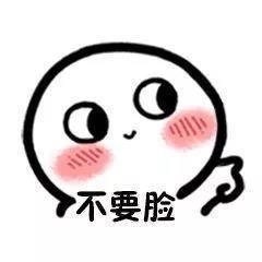 骂人表情包可爱,可爱表情包骂人