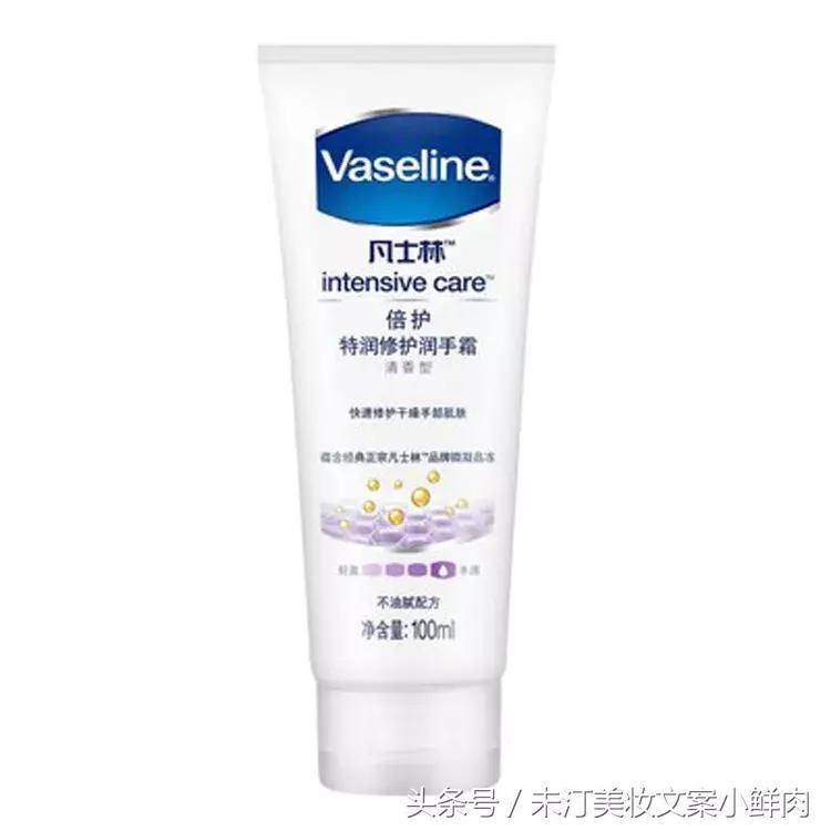 公认最好用又平价实惠的护手霜,撩汉心得