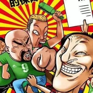 上海虹口足球场赛事安排,上海虹口足球场今天有什么比赛