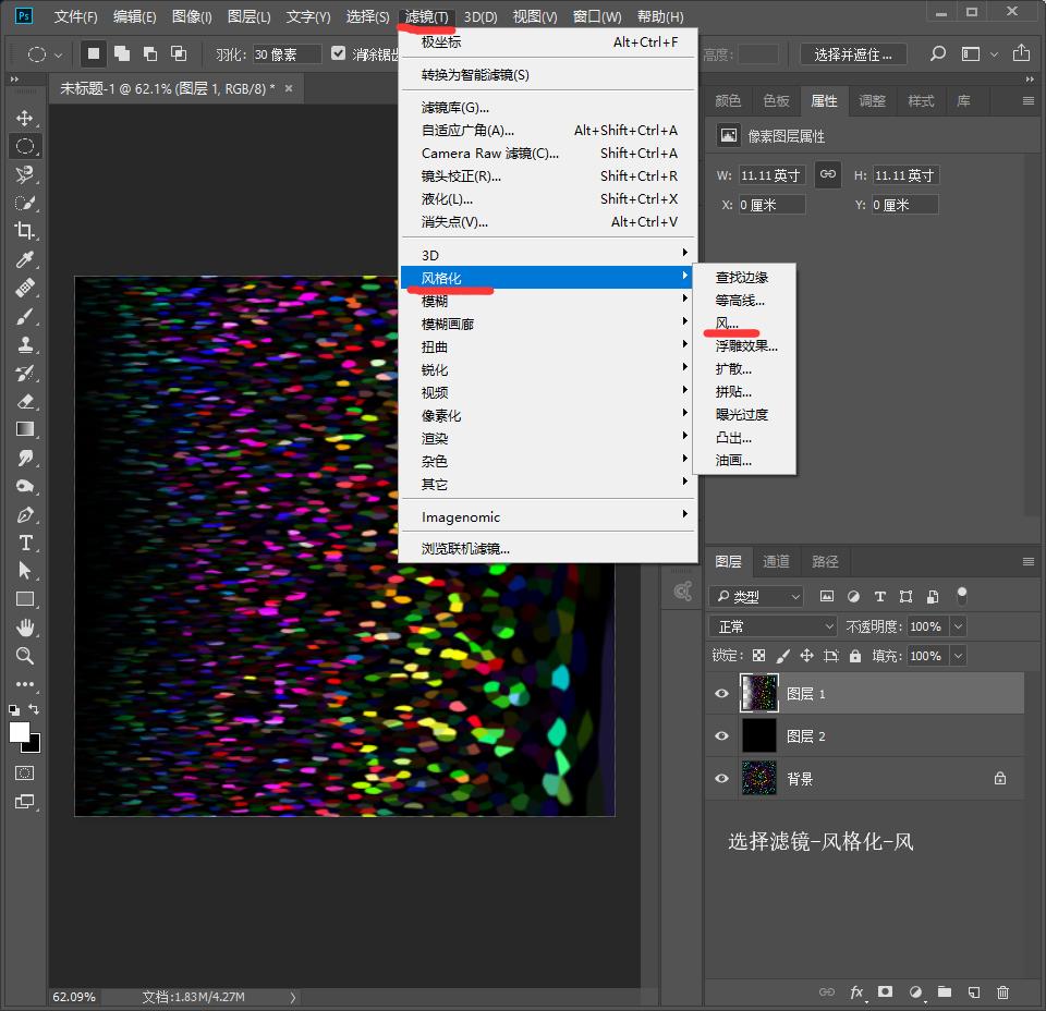 用烟花编织花朵,ps烟花形状图解