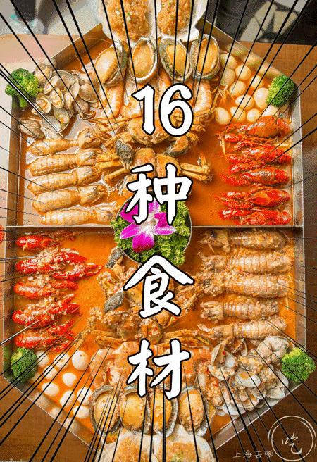 魔都人均100就能吃到的食物,魔都人均不到二百的海鲜大闸蟹