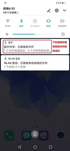 emui怎么转数据到新手机上,emui手机怎么用