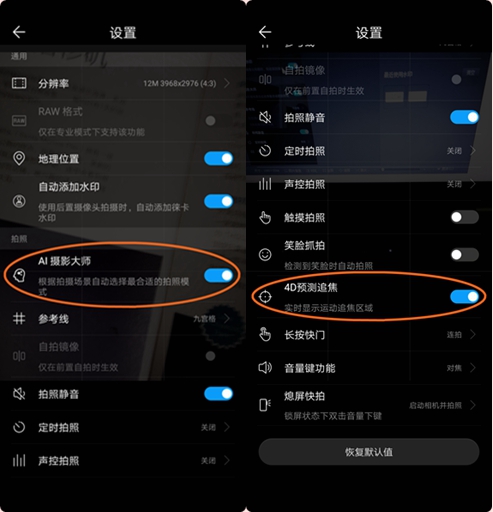 华为p20的相机是徕卡的吗,华为p20摄影最新排行