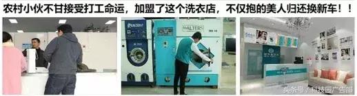 最新的加盟招商项目推荐语,最新招商加盟项目推荐