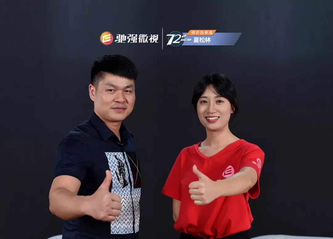 《畅聊72行》那些年，从小痴迷跆拳道的少男少女们