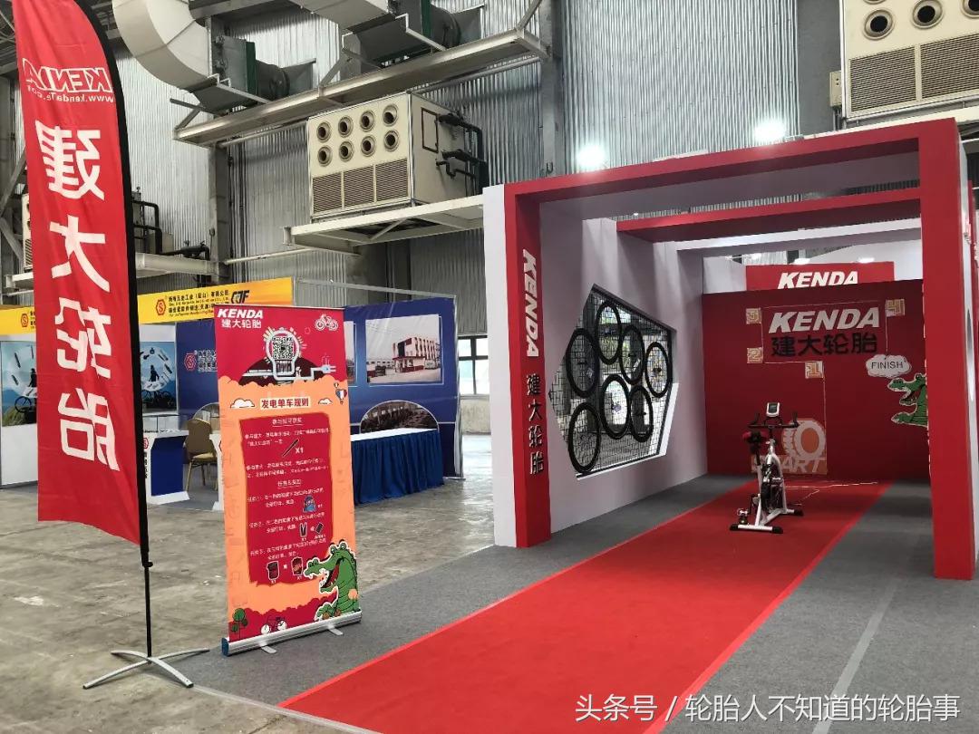 建大轮胎公司简介,建大竞技轮胎