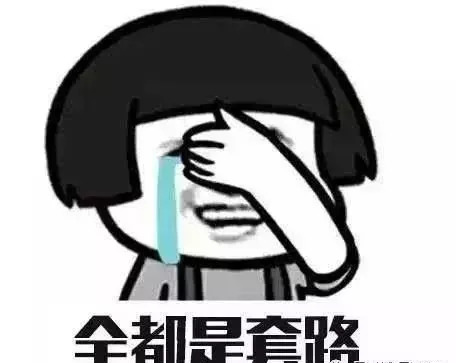 男子花1400元买到假票派出所,男子花12000元买包烟直接惊动民警