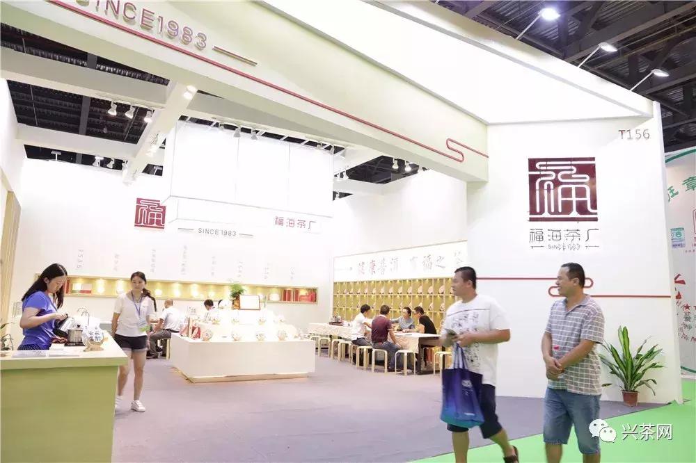 品牌升级焕新而来,福海茶厂高端熟茶产品