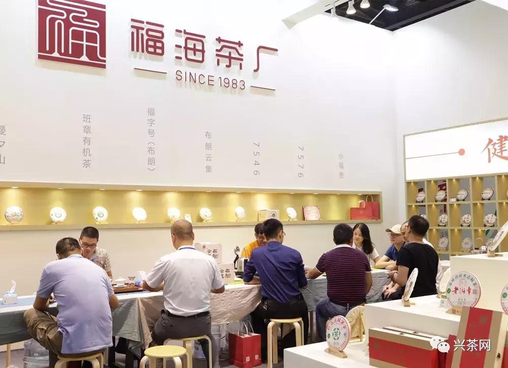 品牌升级焕新而来,福海茶厂高端熟茶产品