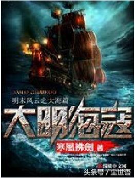 评分9.5以上历史小说,评分9.5分以上的小说古言完结