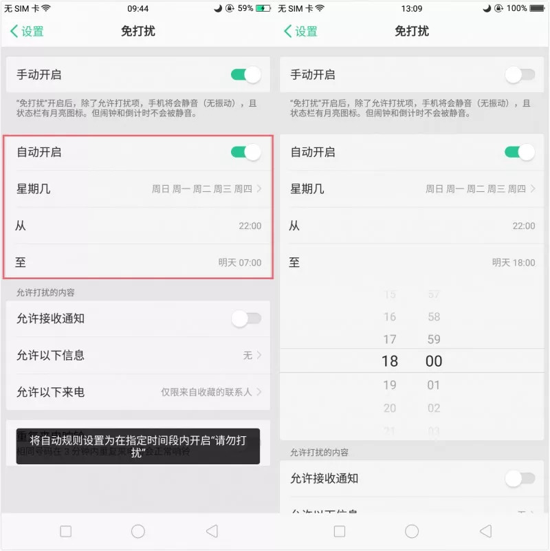 玩手机控制在多少时间,玩手机控制时间