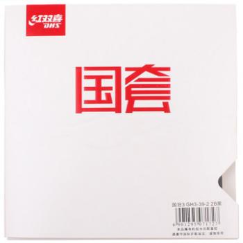 国狂为什么价格不一样,国狂什么样子