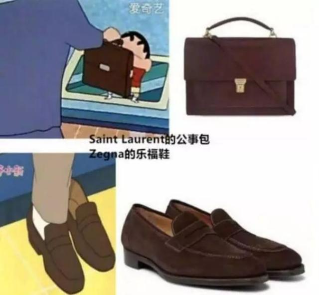 蜡笔小新家的房贷真是32年吗,蜡笔小新家的房屋贷款多少