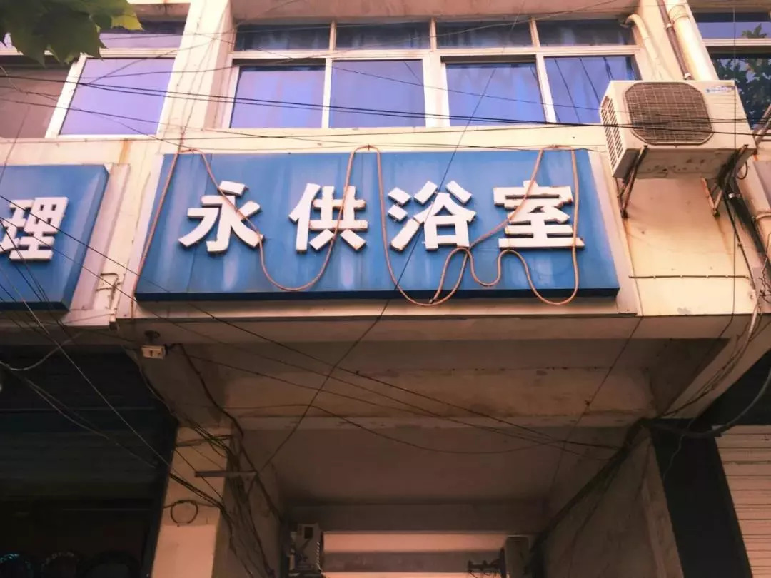 永宁古城老街,永宁古街