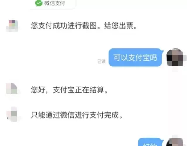 「提醒」男子下决心花11000元巨资网购，打开包裹一看人都要炸了！