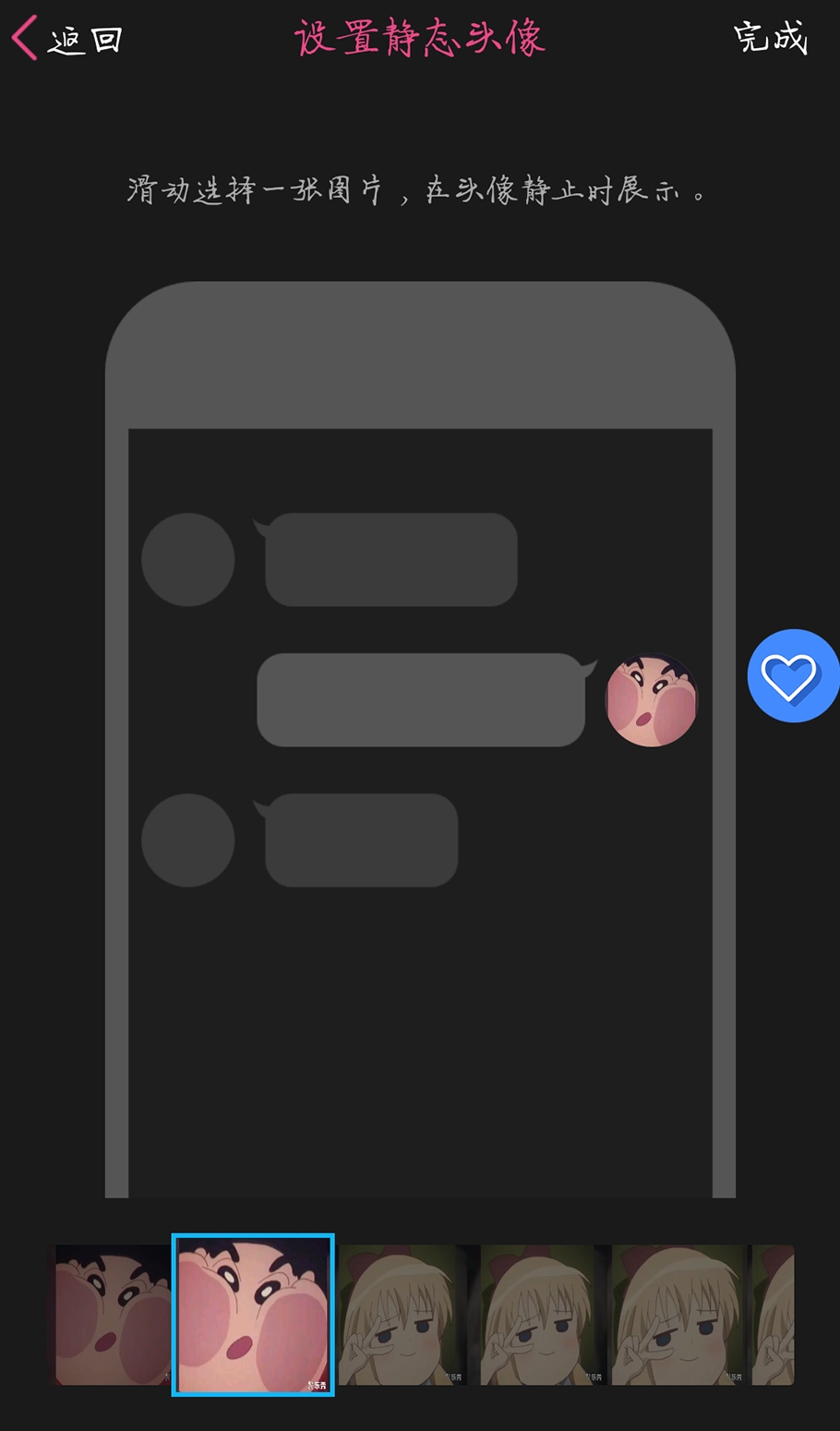 qq头像动态女生,qq动态头像教程2021