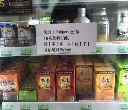 看过了街头魔幻标语，就连段子手和语文老师都要甘拜下风！