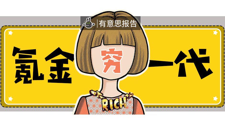 代购突然全部下架,代购价格暴跌