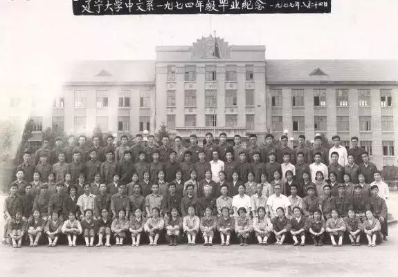 辽大毕业生真实就业,辽大本科毕业要求