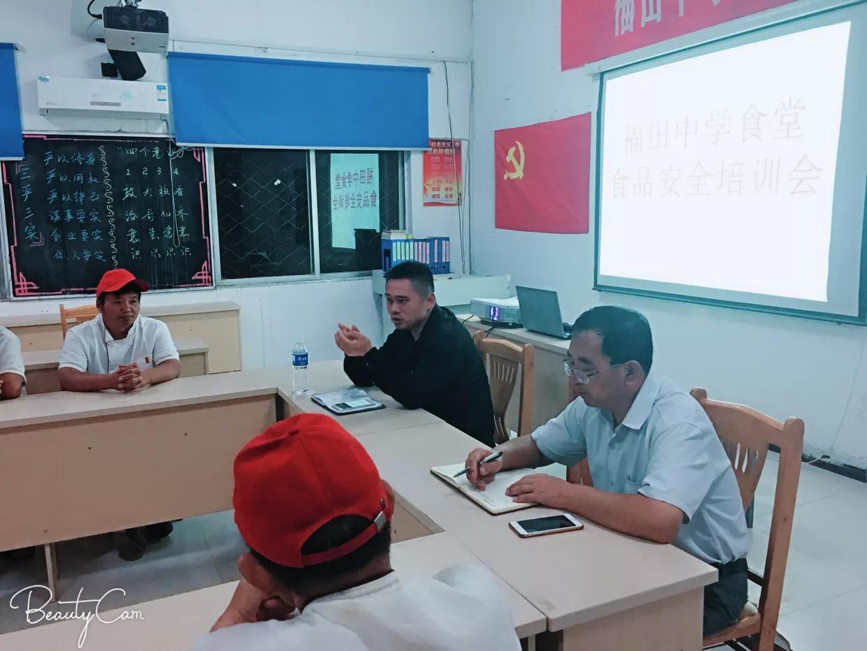 学校食品安全培训简报,恩阳区学校食品安全培训会