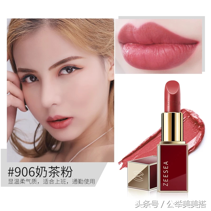 国货口红不沾杯测评,国货口红堪比大牌