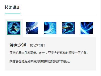 lol疾风剑豪5杀视频,疾风剑豪被削弱