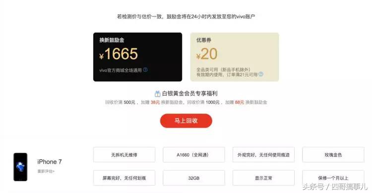 换手机了有没有必要留着旧手机,换手机该换哪个手机才好