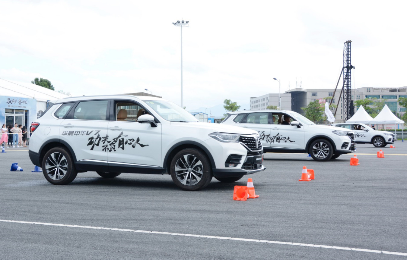 华晨中华v7豪华型五座,华晨中华V7试驾