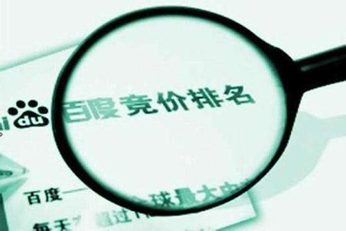 百度回应广告问题,如何看待百度事件