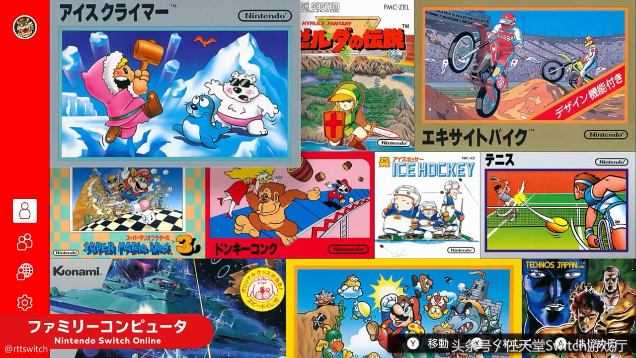 switch在线游戏与卡带,switch7天免费会员能玩fc模拟器吗