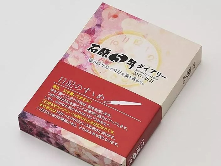 手帐拼贴安利,手帐便签纸安利