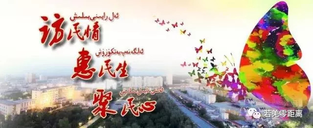 新疆红枣怎样运送到内地,若羌红枣带货