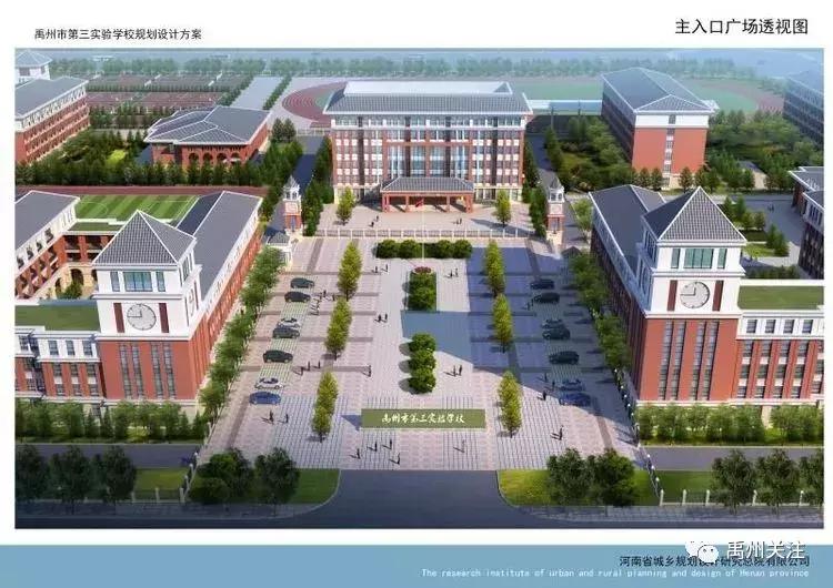 禹州市南区高中项目最新进展,2022年禹州新建学校